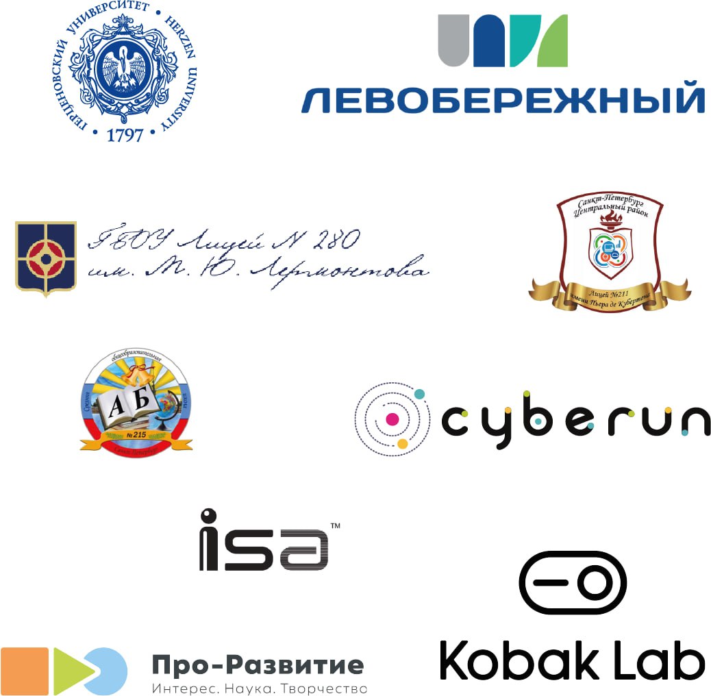 Партнёры