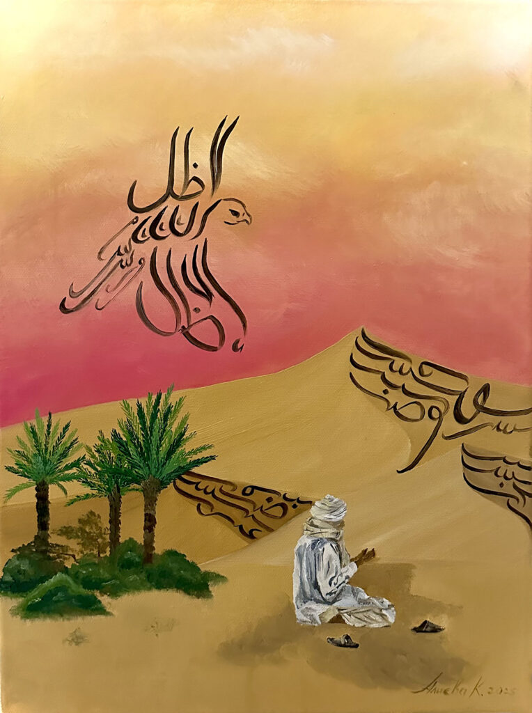 «Жар Аравийского лета» Алиева Карина