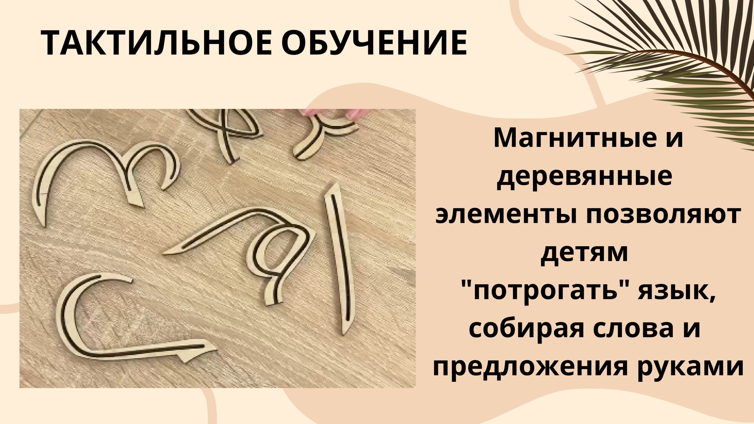 Коробочный образовательный комплект "Jamalik" Джабаева Рашана, Рассудова Полина, Баракат Радуан