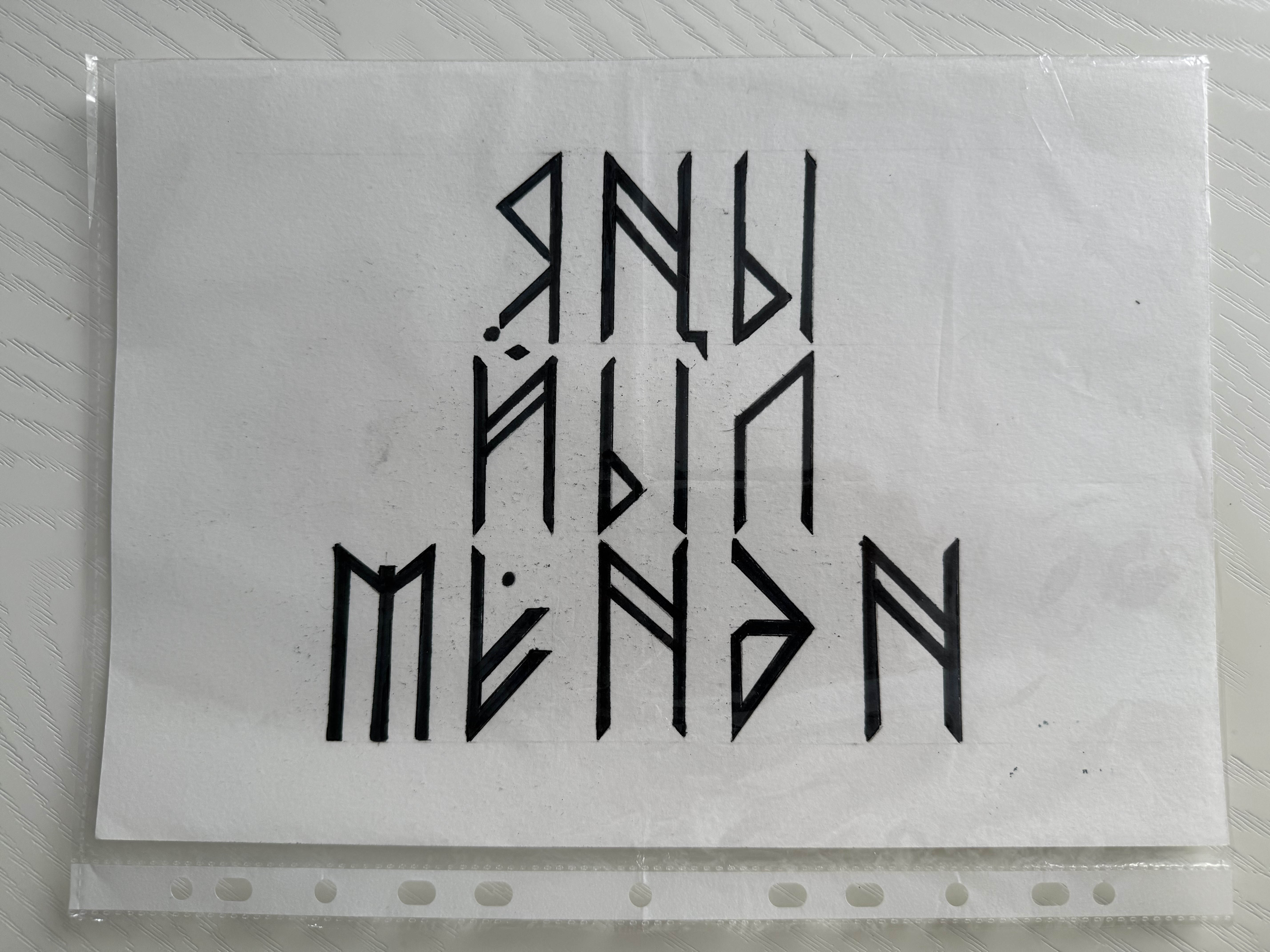 «Руническая каллиграфия» Кильмухаметова Светлана