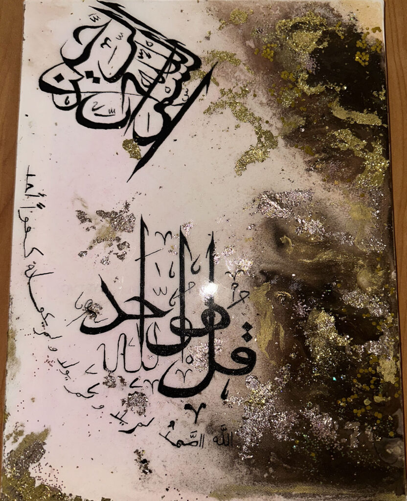 «Аль Ихлас» Пасека Наталия