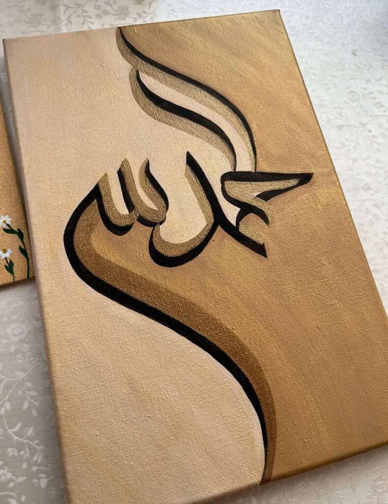 «Состояние души» Салохудинова Марьям