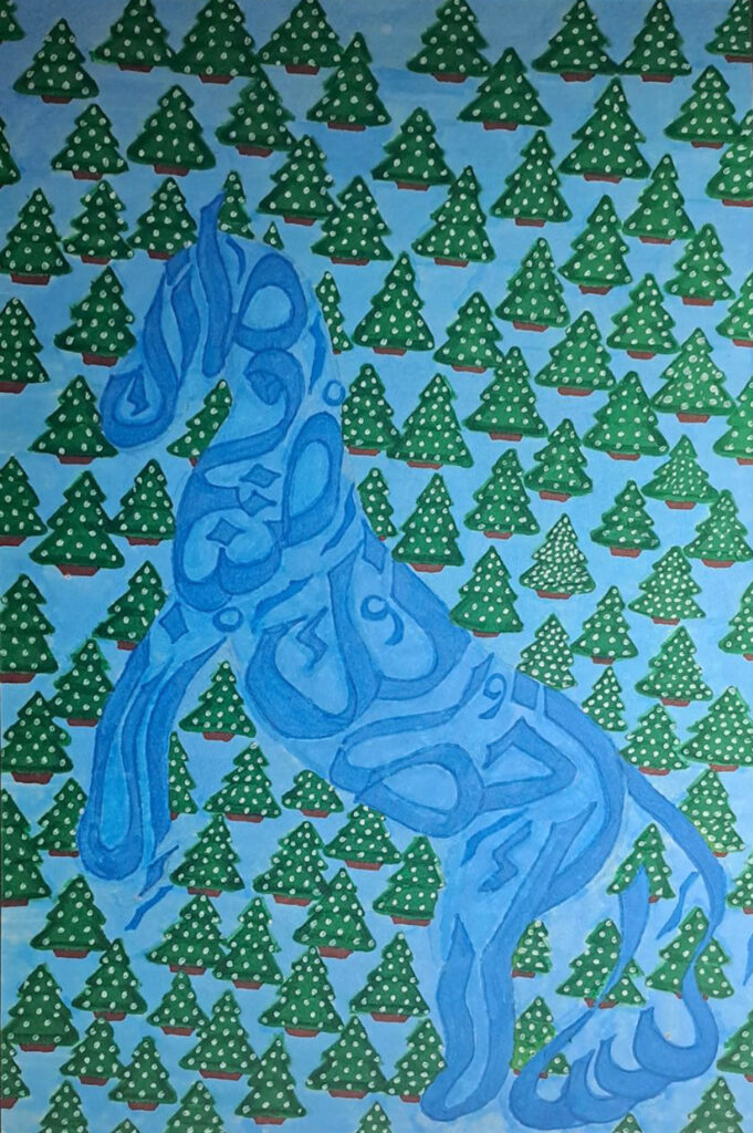 «Символ года» Самиева Сабрина