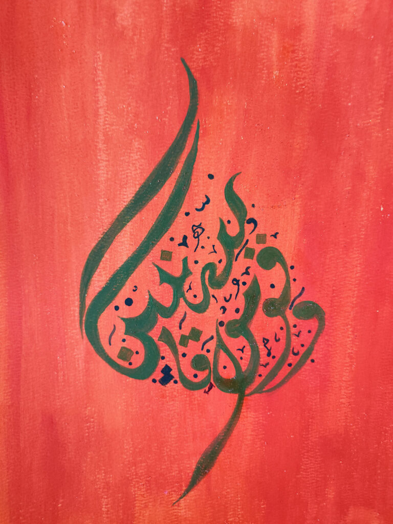 «Последний зелёный лист на осеннем ветру» Шайхутдинова Галима